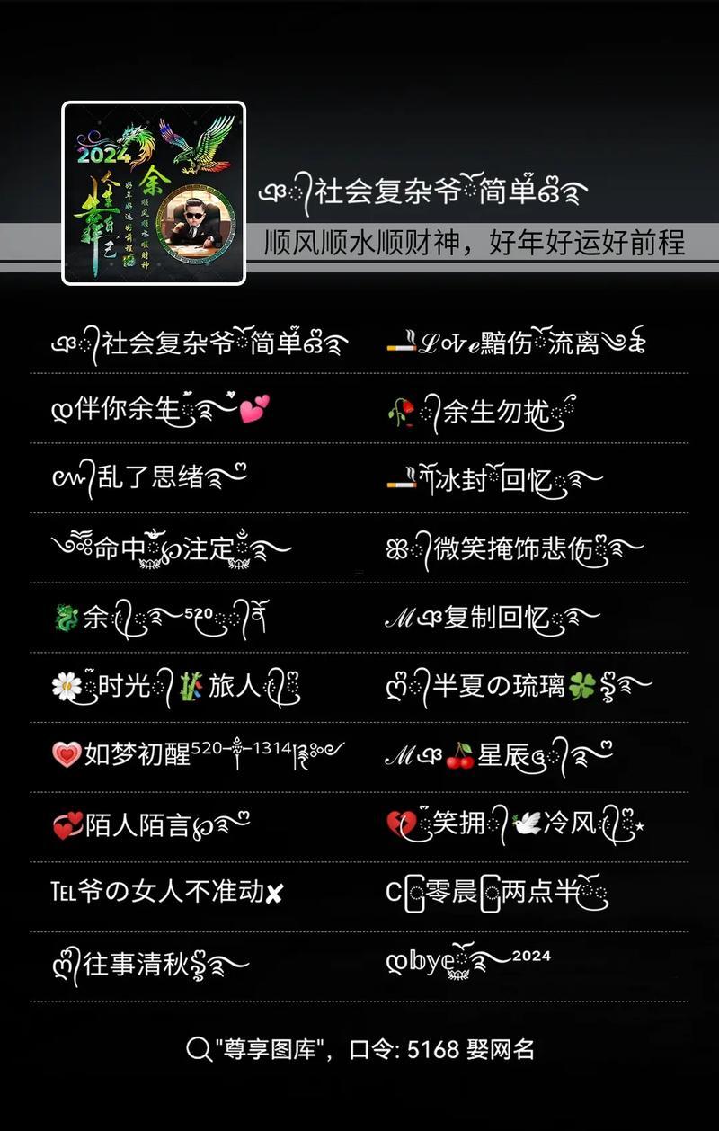 怎么辦取網(wǎng)名