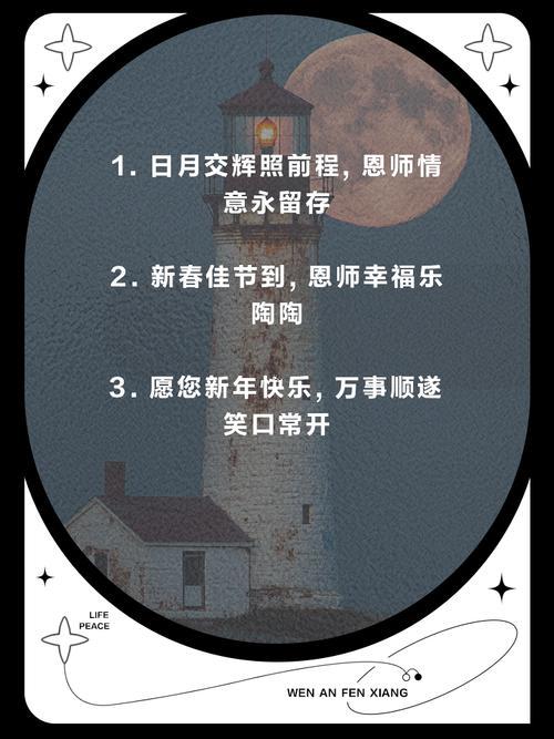 2025年9月拜師吉日