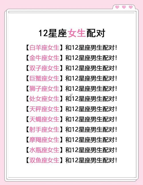 水瓶座跟著天秤座是一對嗎