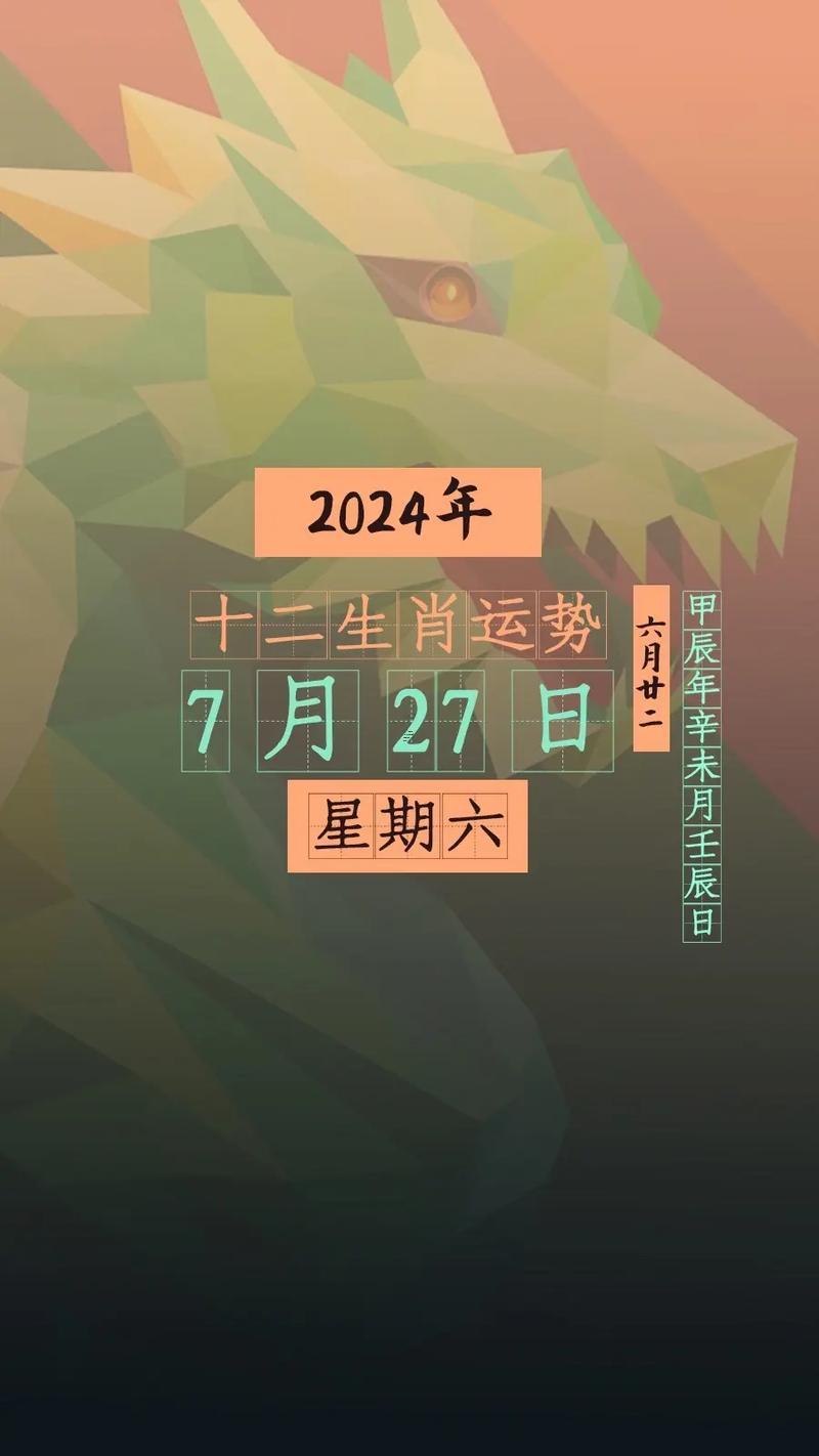 農(nóng)歷七月吉日大全好日子有哪幾天