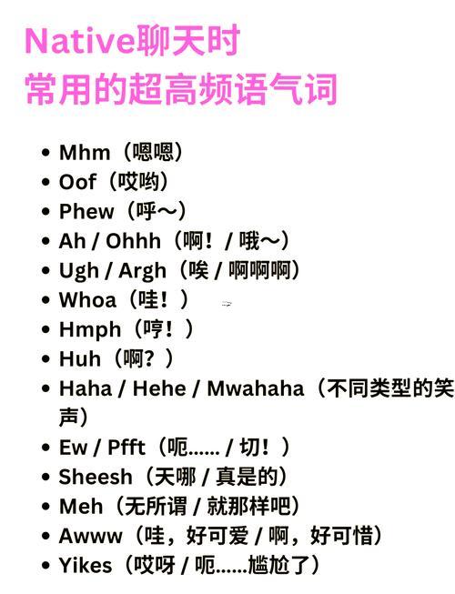 也是什么詞性