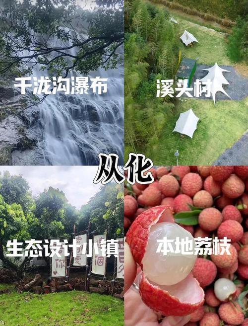廣東哪里的風水最佳