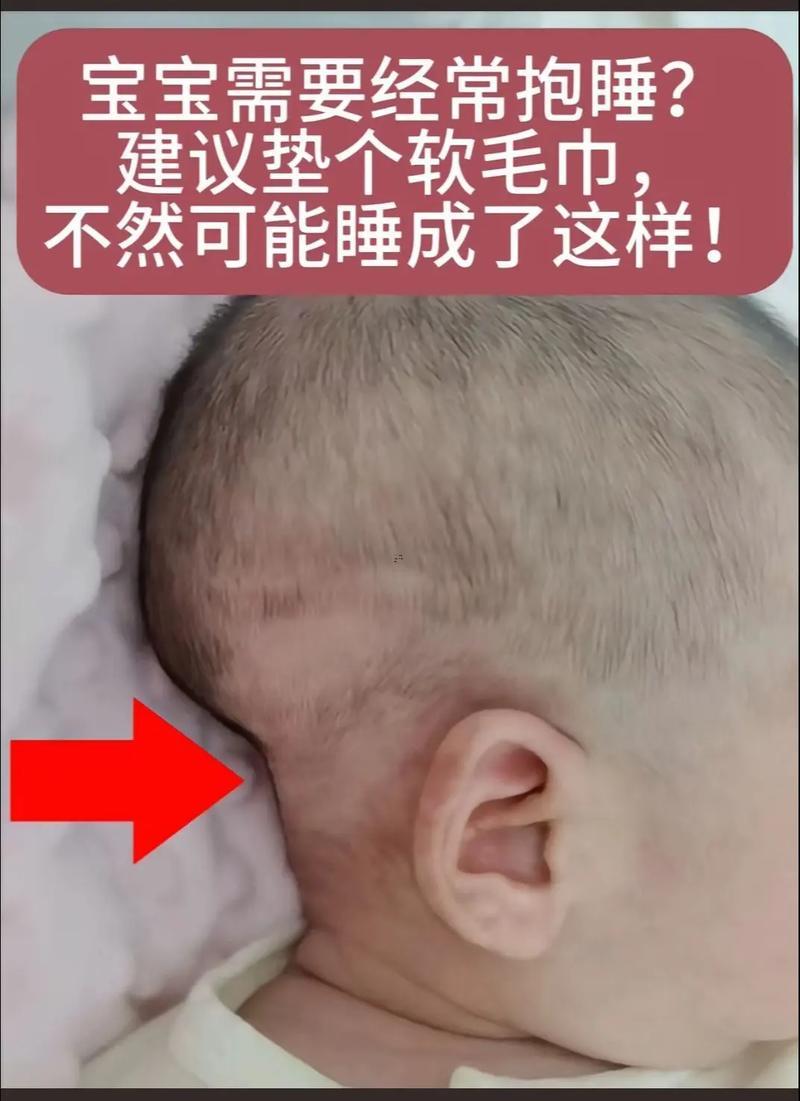 頭骨后面有個(gè)凸起