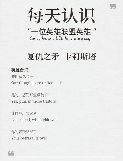 lol英文名字
