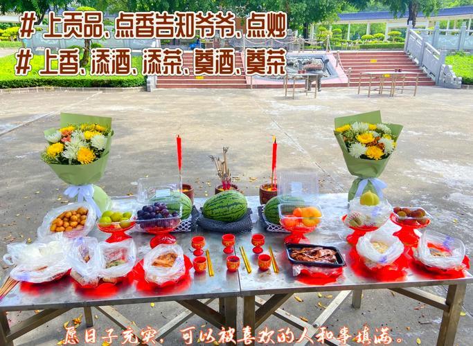 2026年農(nóng)歷六月祭祀吉日