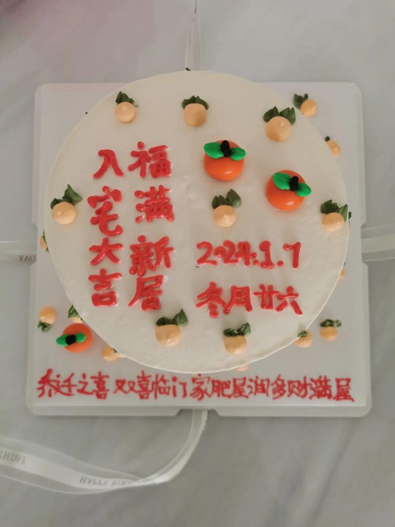 2025年11月溫鍋最佳日子