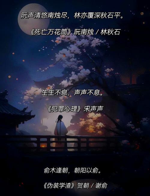 帥氣的名字