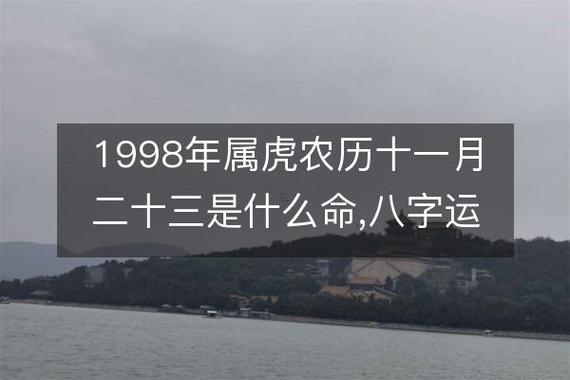 1992年是何事東西命