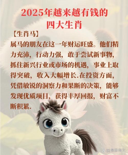 兔同猴屬相合不合