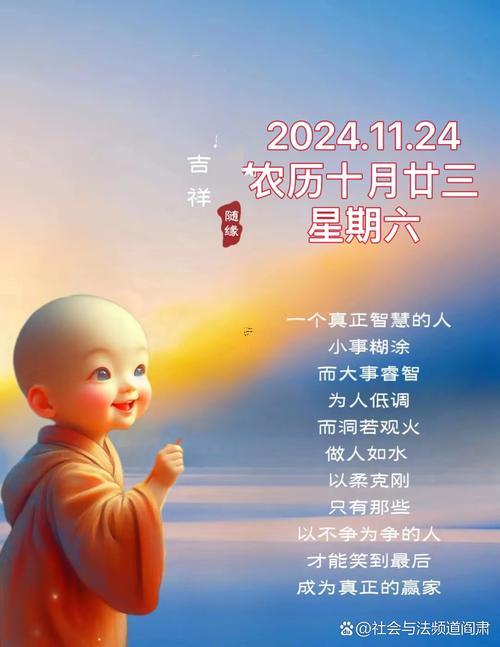 八月初七出生好嗎