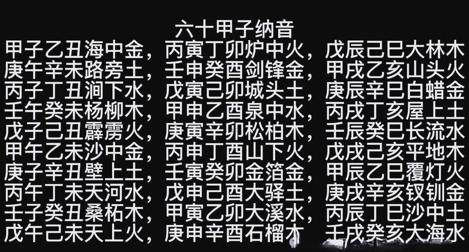 紫薇斗數(shù)天地人盤都代表啥