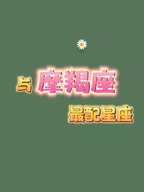 9月7日是什么東西東西星座