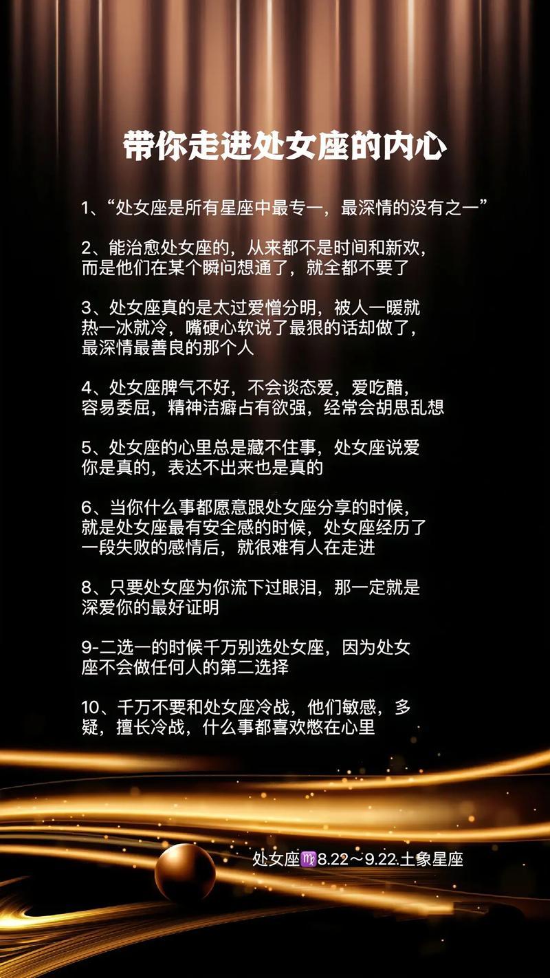 女生字跡看性格