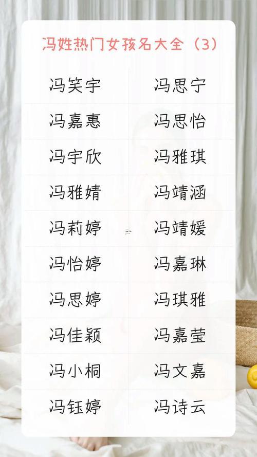 名字配合八字打分90是不是很好了