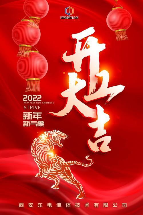 2025年八月開(kāi)業(yè)黃道吉日是