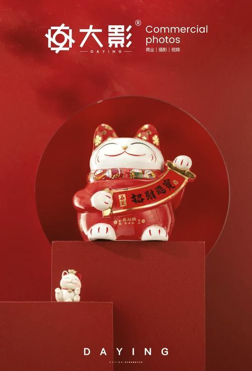 什么東西貓最招財(cái)