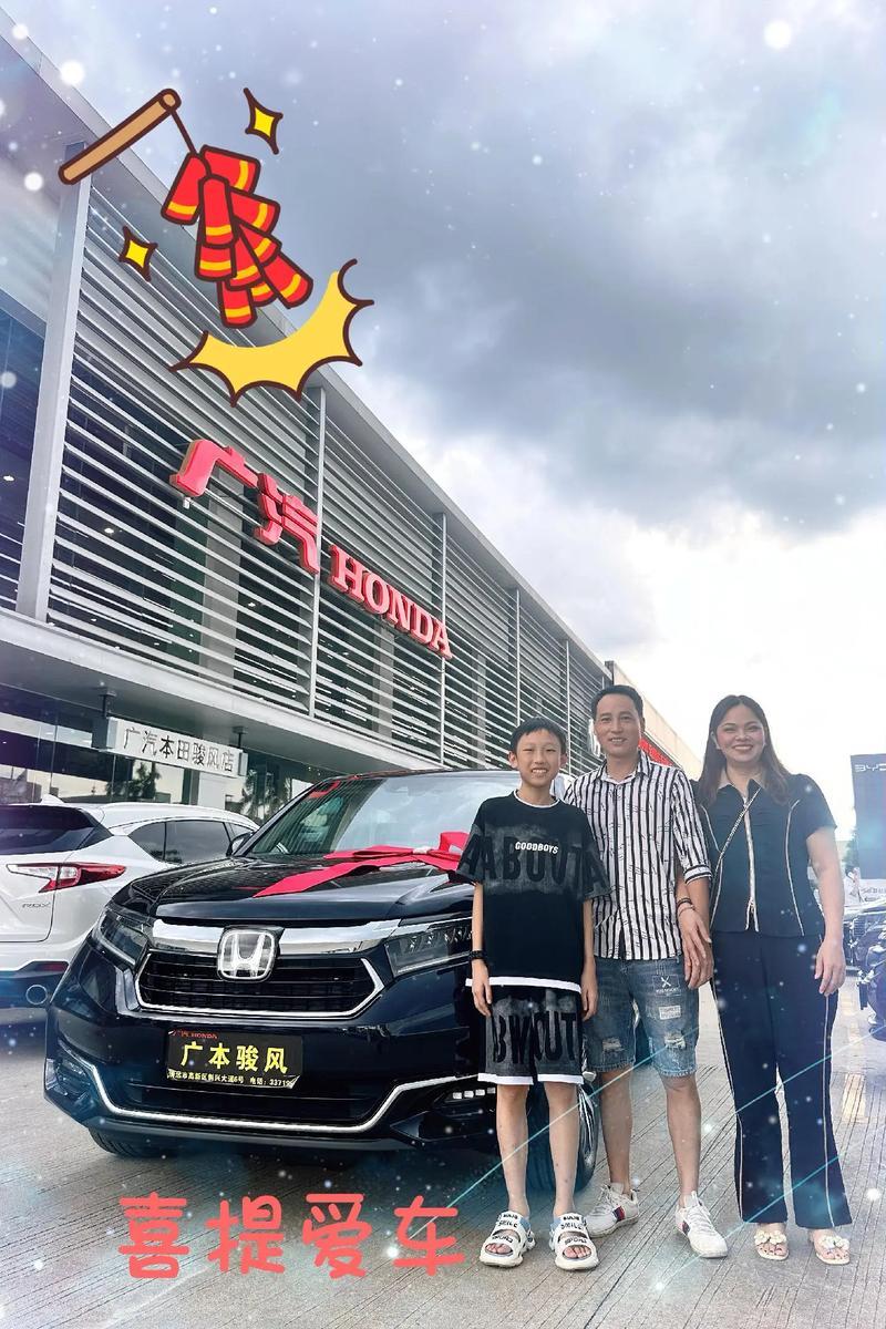 8月28號提車得吉日是