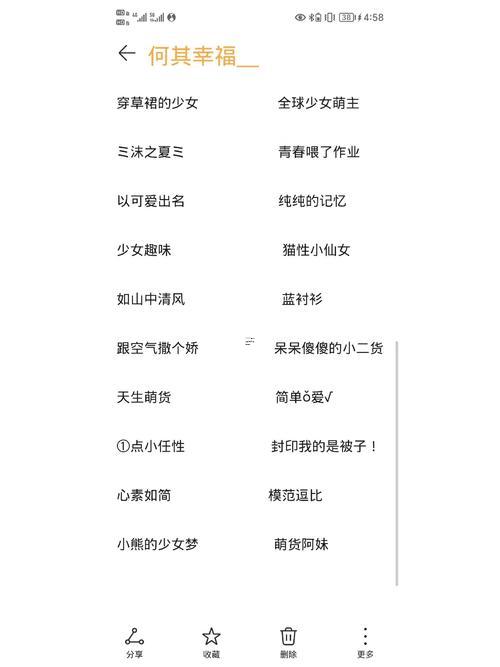 適合女生得仙女網(wǎng)名