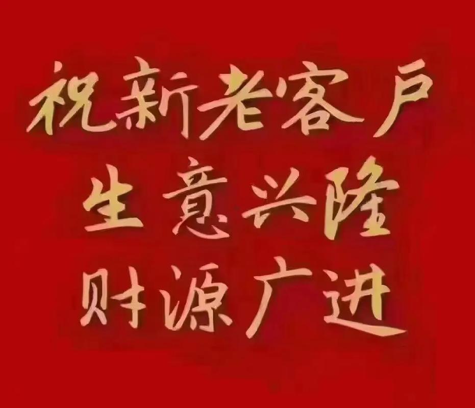 2025年九月開業(yè)吉日查詢