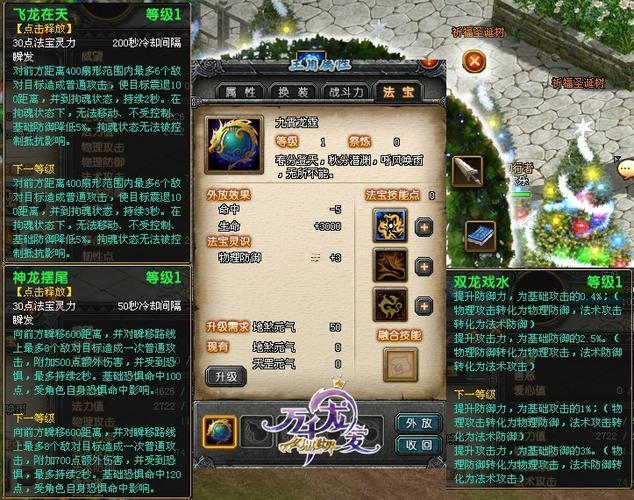 qq幻想世界名字