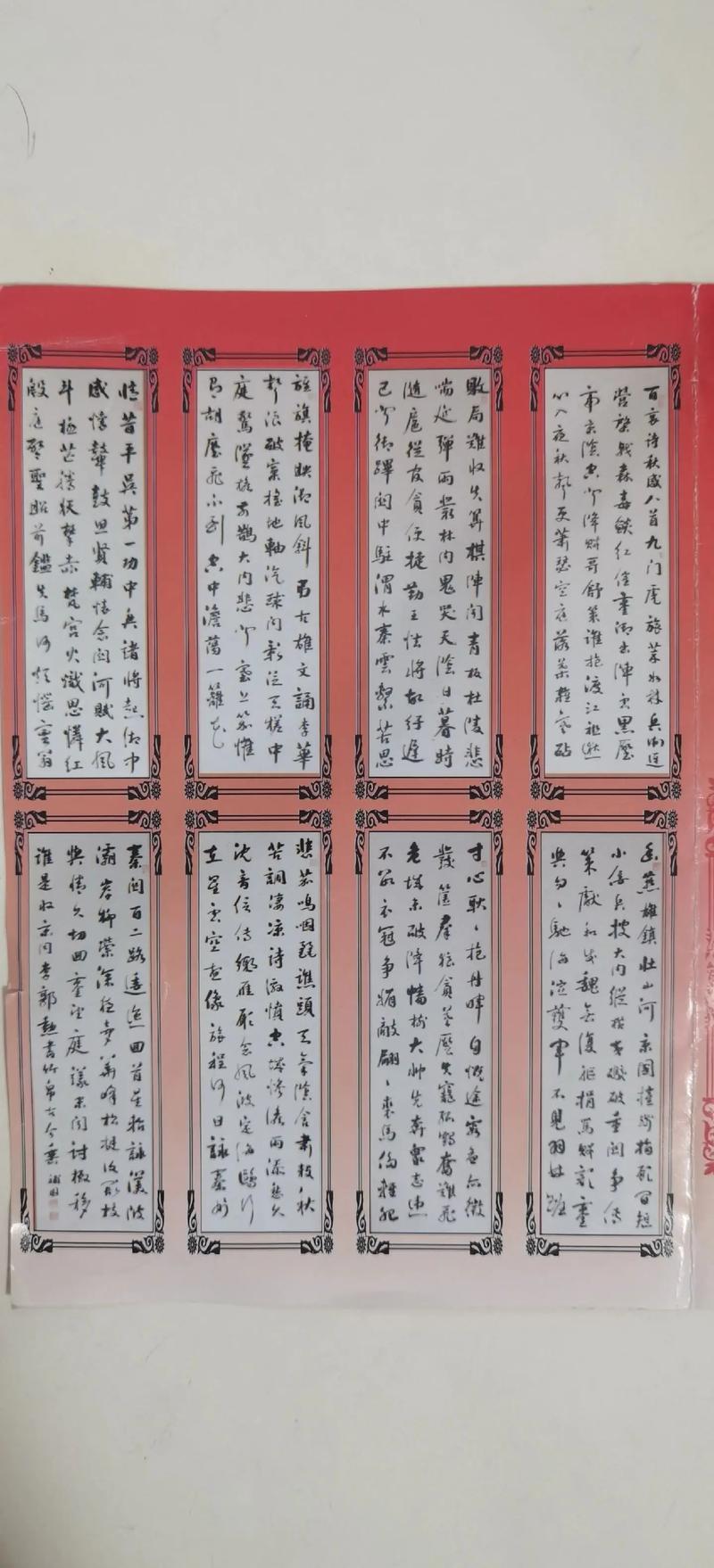 筆名大全