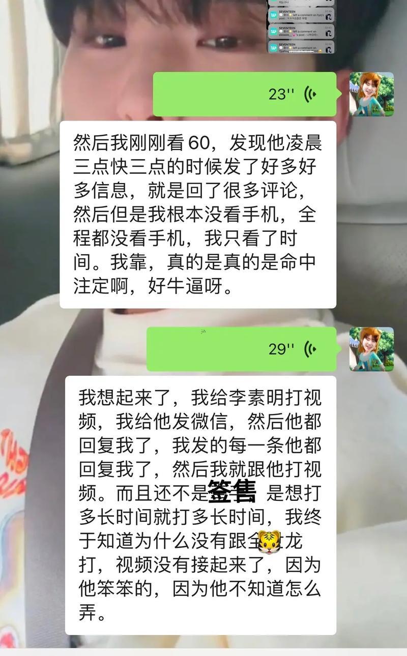 夢見相親失敗