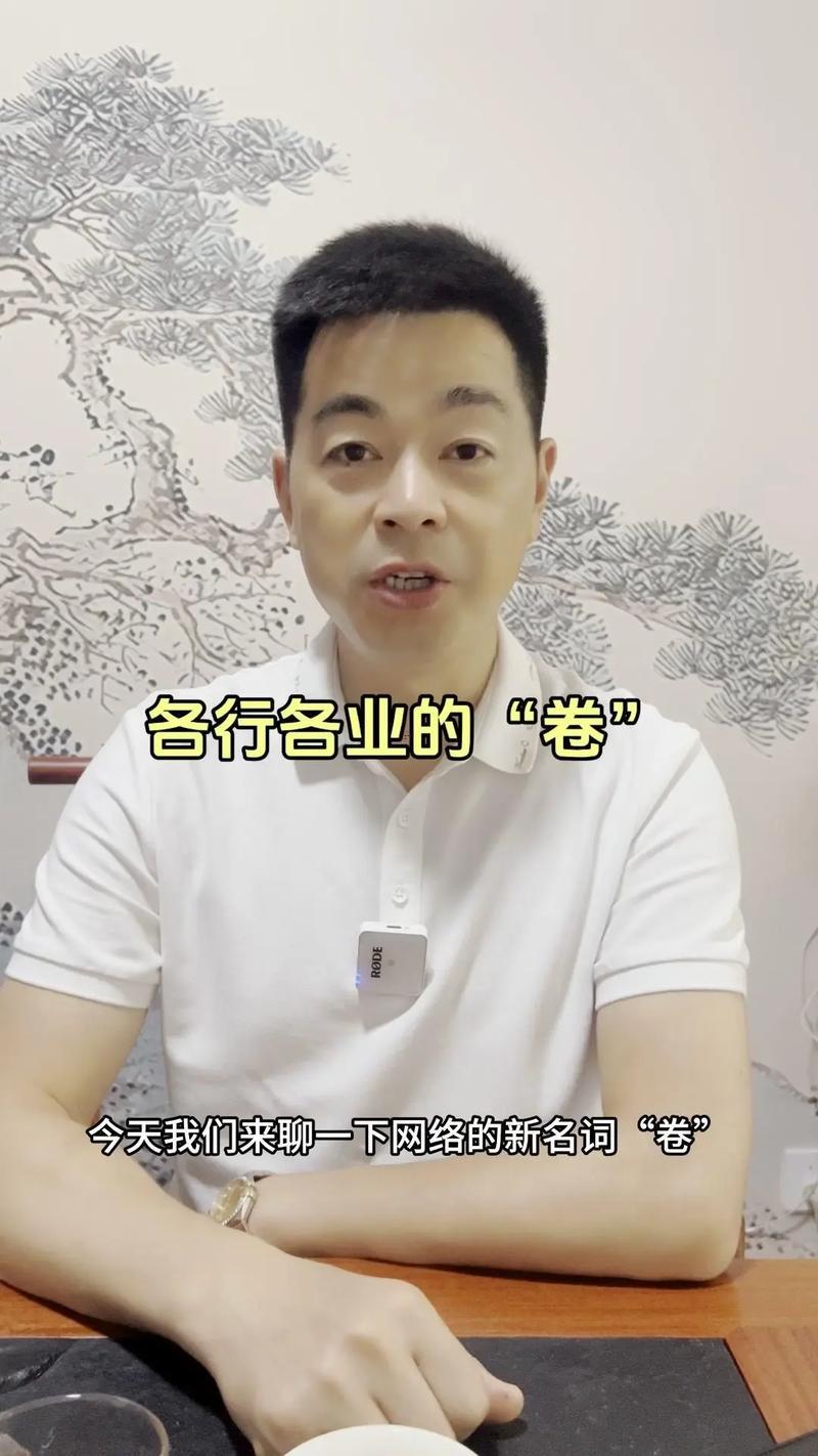 卷何事意思
