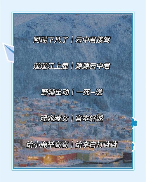 游戲情侶英文名字