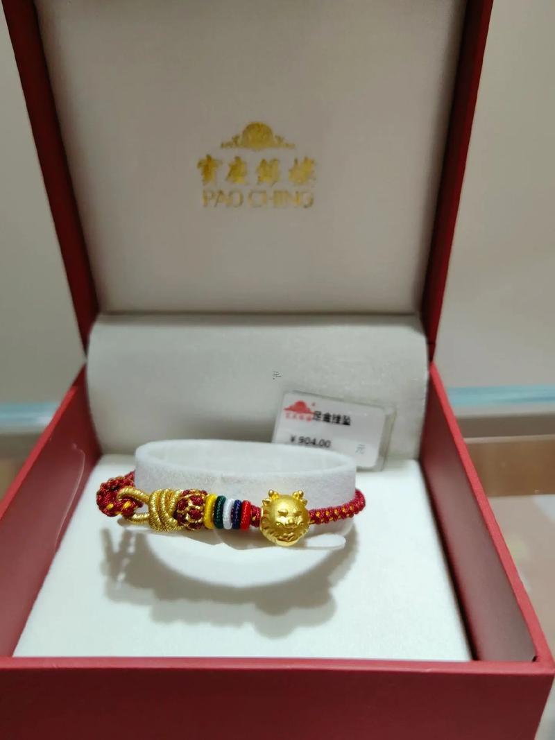 屬龍的本命年要注意何事