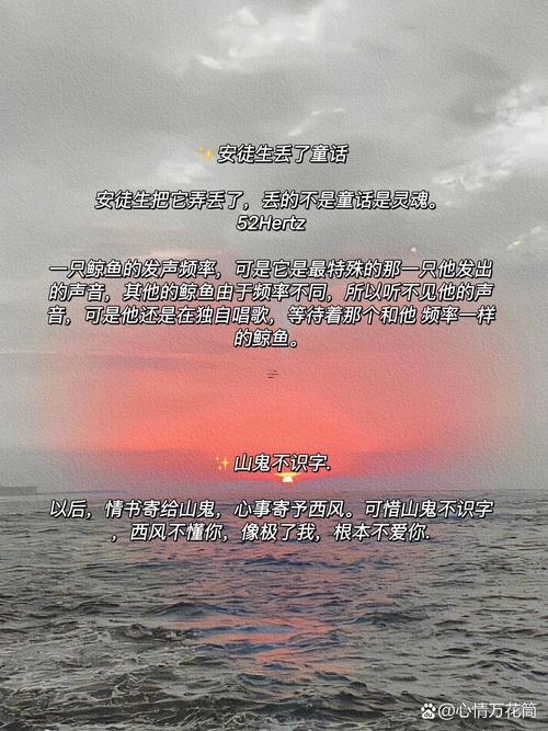 令人難受的8字昵稱