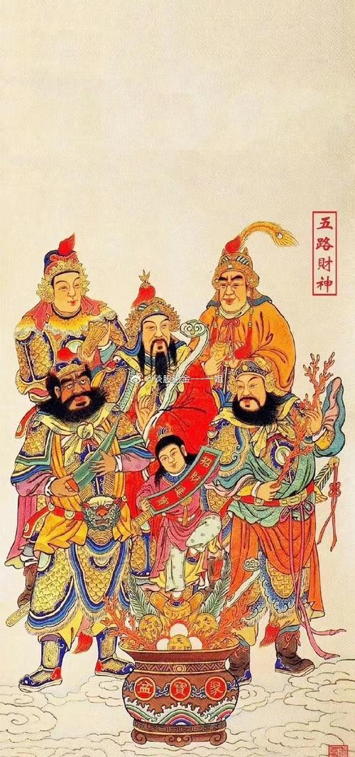 五福吉日和天貴吉日