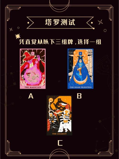 塔羅他行不行喜歡你