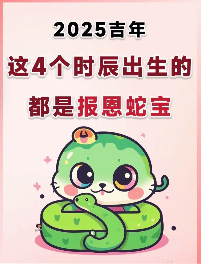 2025年8月寶寶出生的完美吉日一覽無余