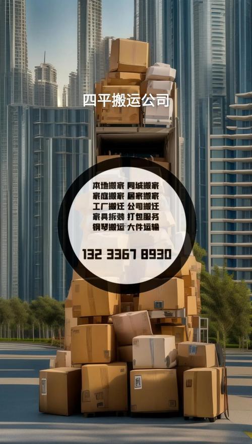 25年8月份搬家最佳吉日