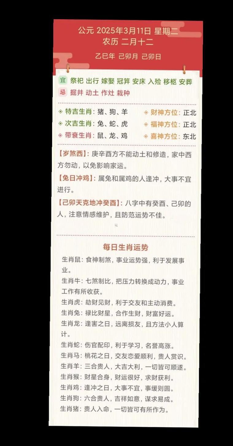 2026年7月移柩吉日