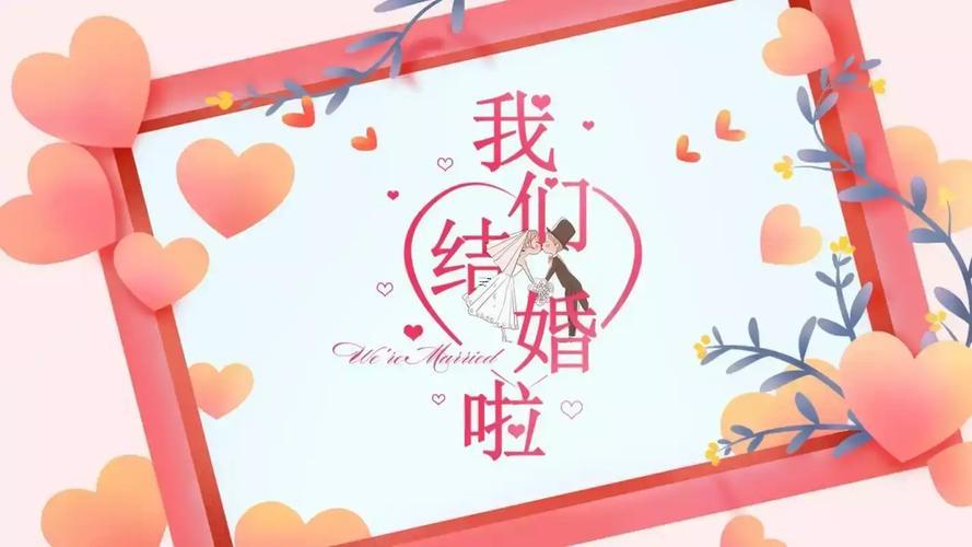夢(mèng)見(jiàn)自己與別人結(jié)婚