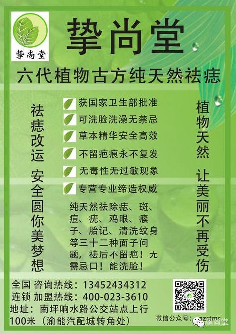 免費測試店名吉兇