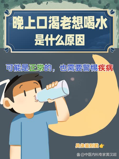 夢見喝水周公解夢