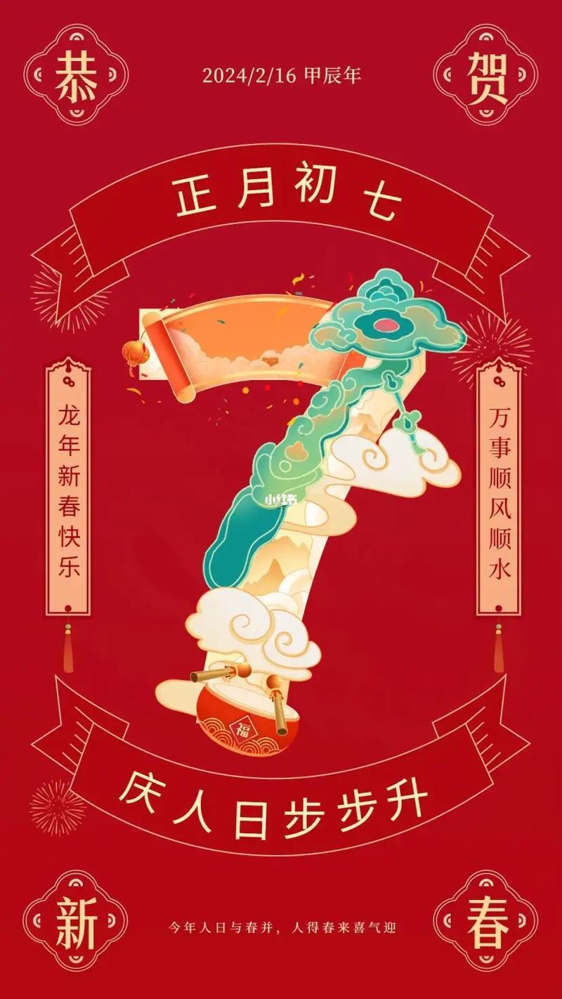 2025年八月初七黃道吉日