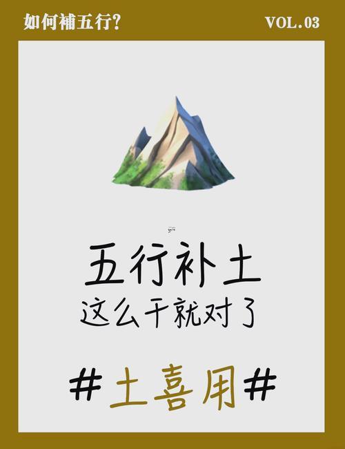 五行水多怎么化解