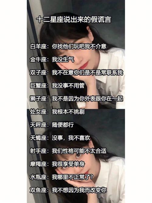 12月6日是何事星座