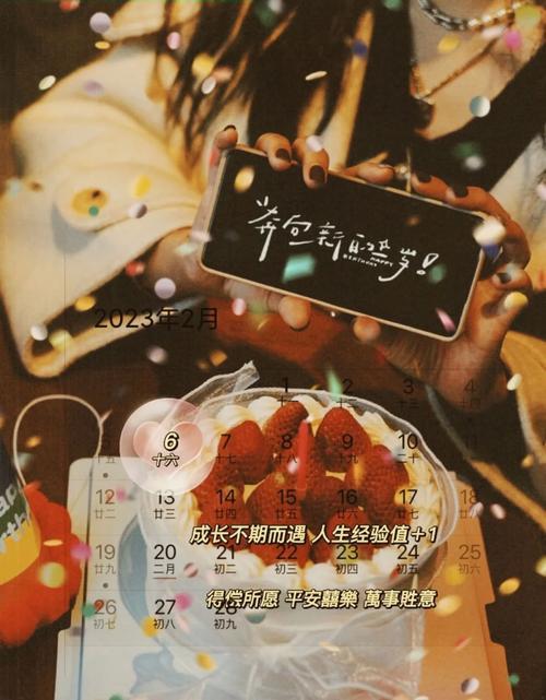 2026農(nóng)歷2月最佳日子