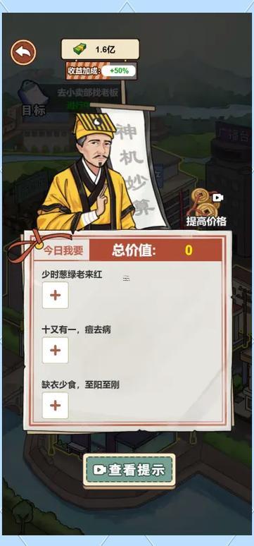 算命可別人替出錢(qián)嗎
