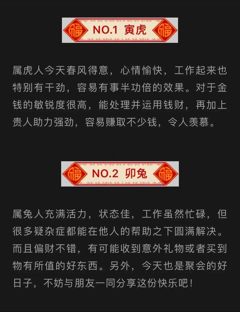 亥時屬什么生肖