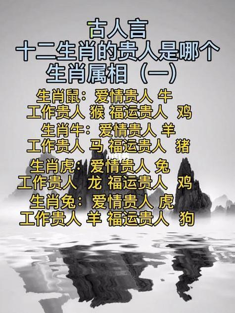 屬龍人46歲