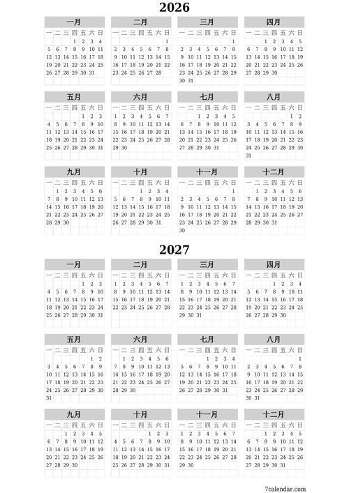 2026年七月的日歷