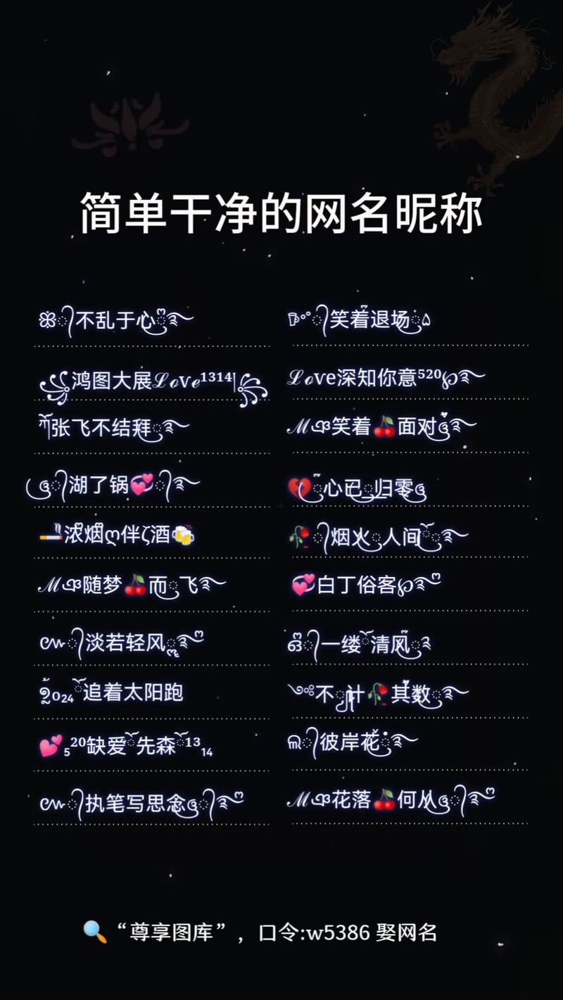 男生個性網(wǎng)名