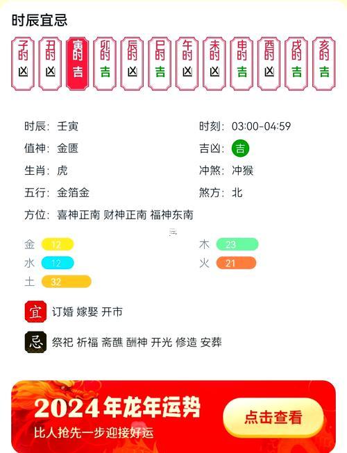 1978屬蛇是什么東西命