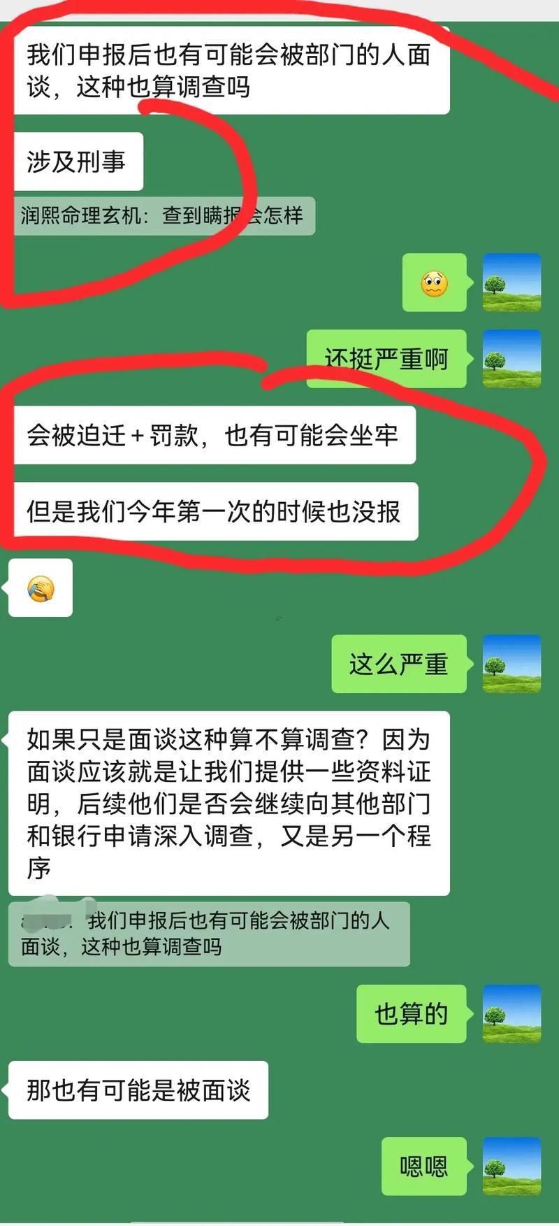 算卦再線