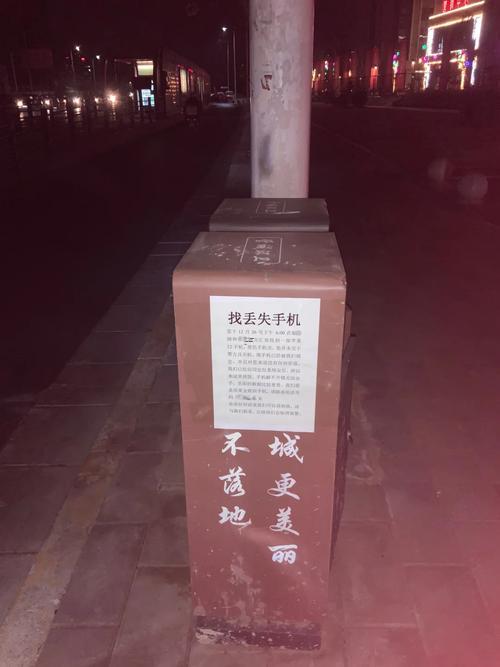 做夢(mèng)手機(jī)丟了